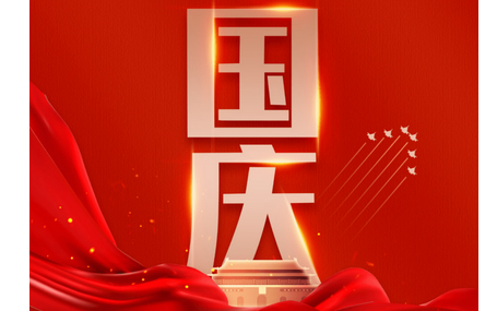 互聯(lián)網(wǎng)+院前急救/ 智能急救系統(tǒng)天榮醫(yī)療祝福偉大祖國節(jié)日快樂！